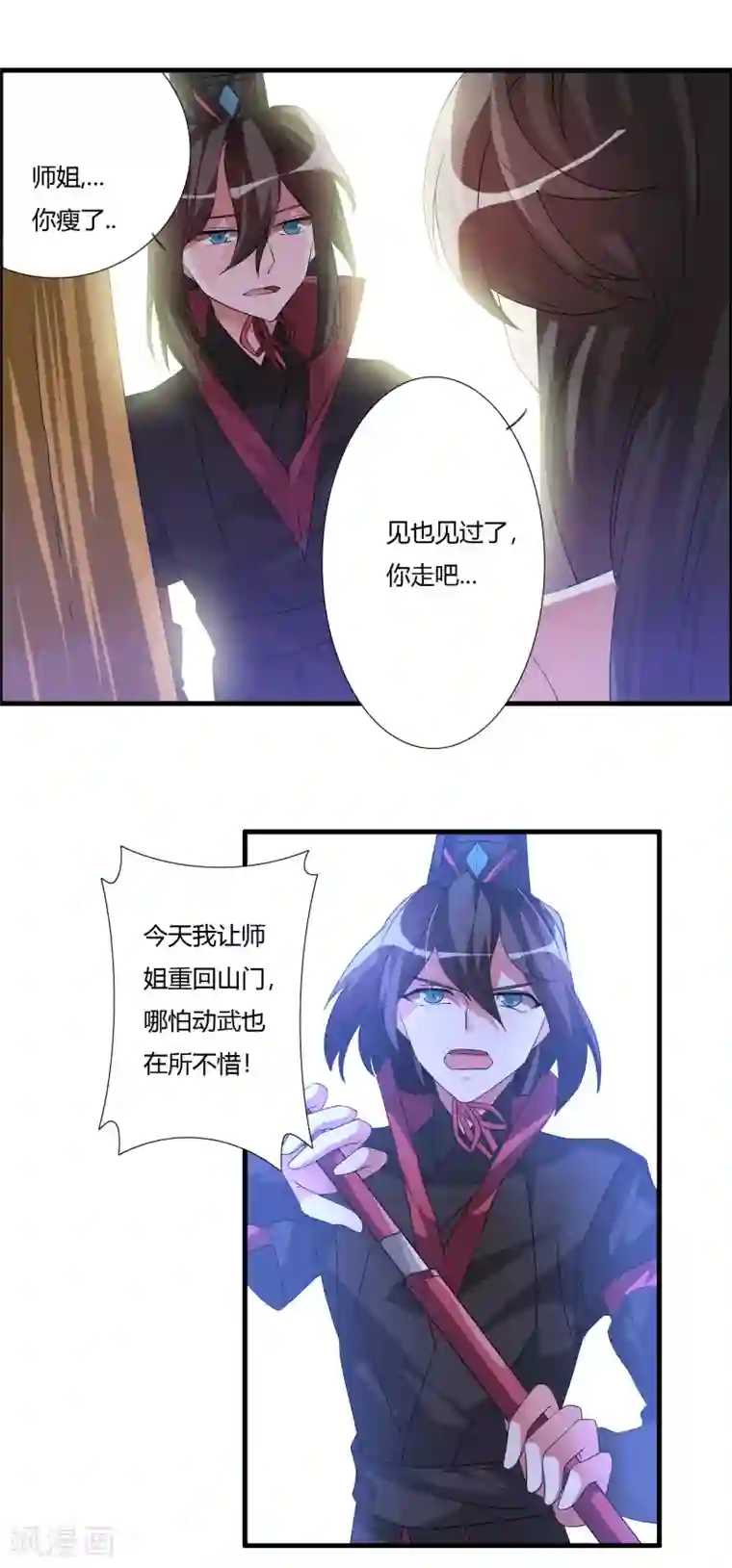 我把天道修歪了第28话 谁敢逼迫我的人？