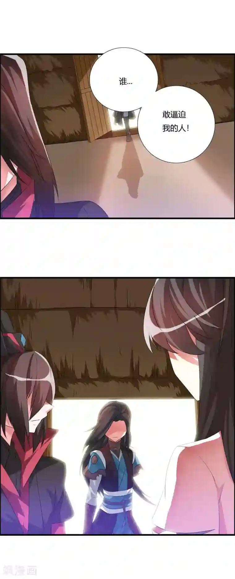 我把天道修歪了第28话 谁敢逼迫我的人？