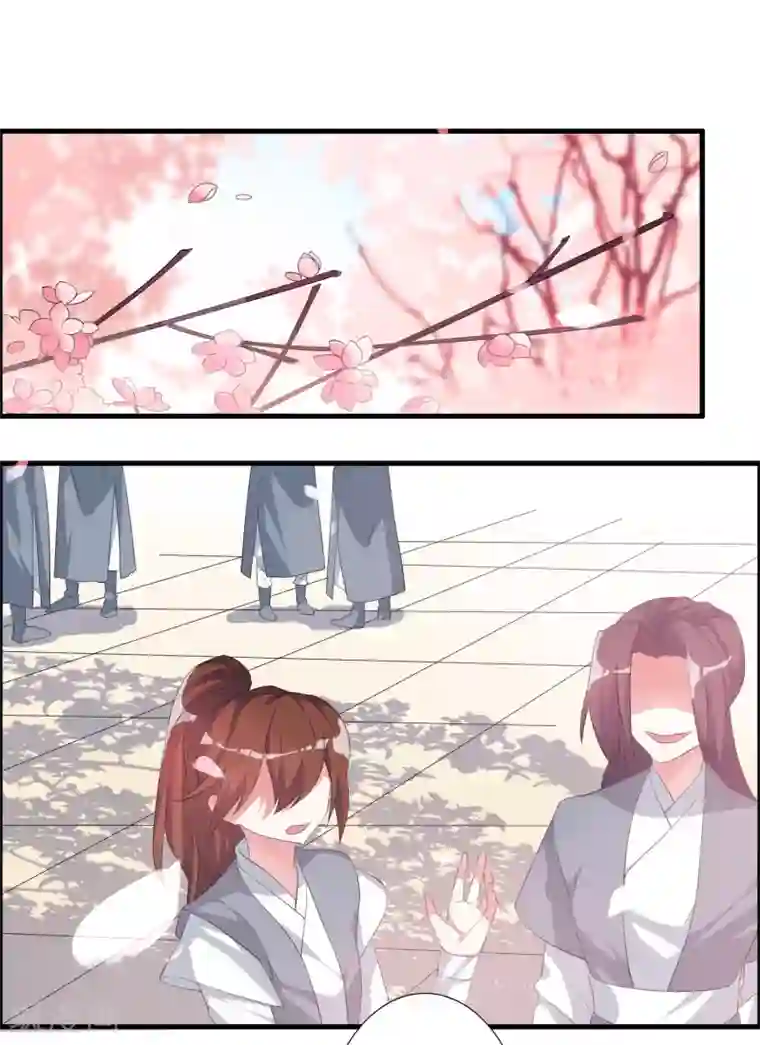 我把天道修歪了第29话 萧长天，我会让你后悔的！