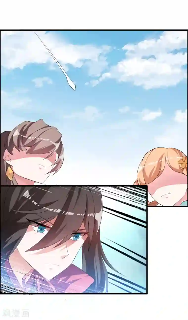 我把天道修歪了第29话 萧长天，我会让你后悔的！