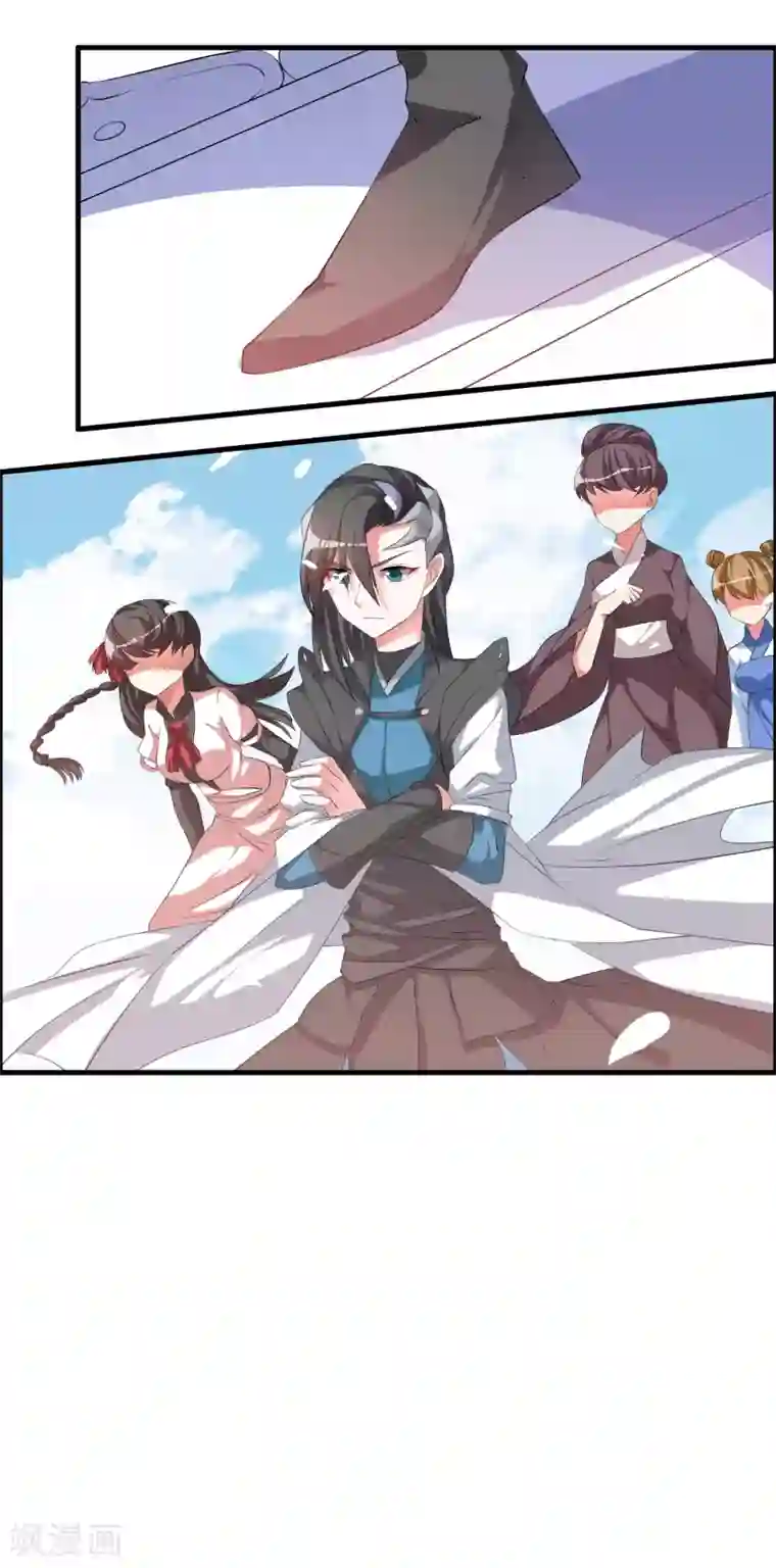 我把天道修歪了第29话 萧长天，我会让你后悔的！