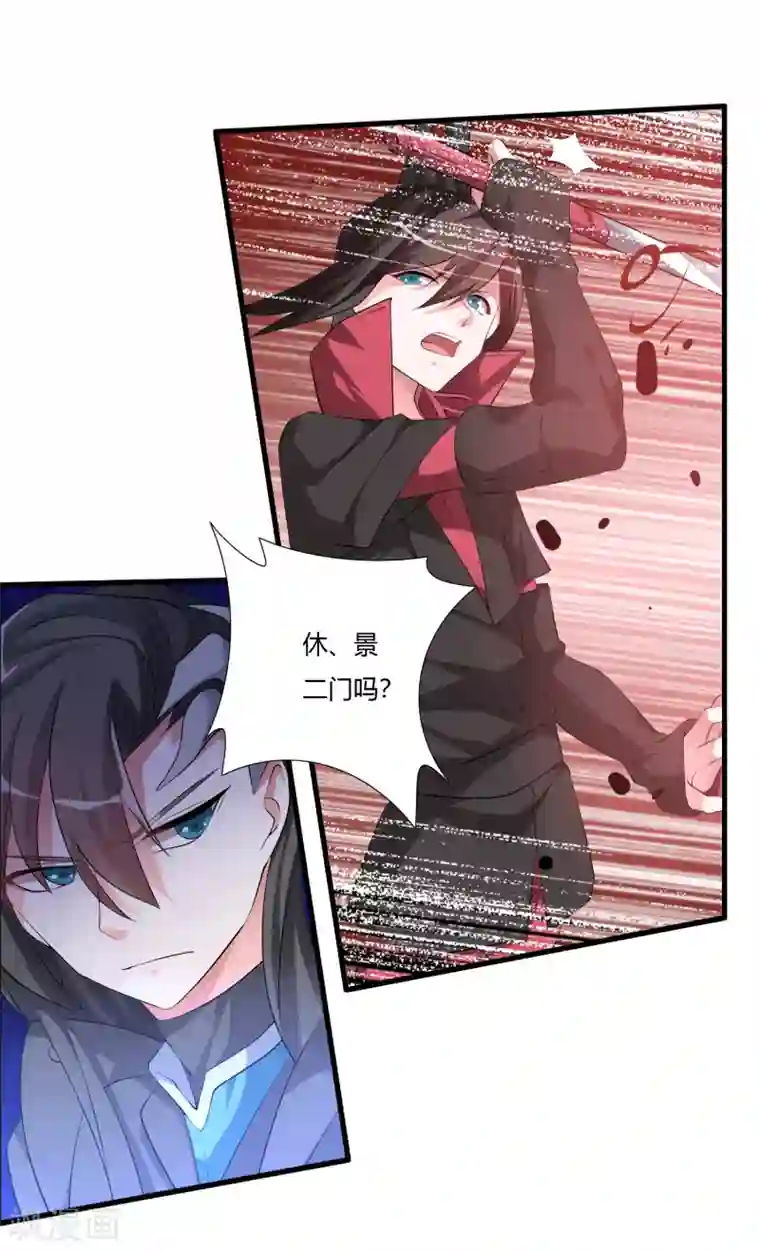 我把天道修歪了第30话 让你见识一下我的绝技！