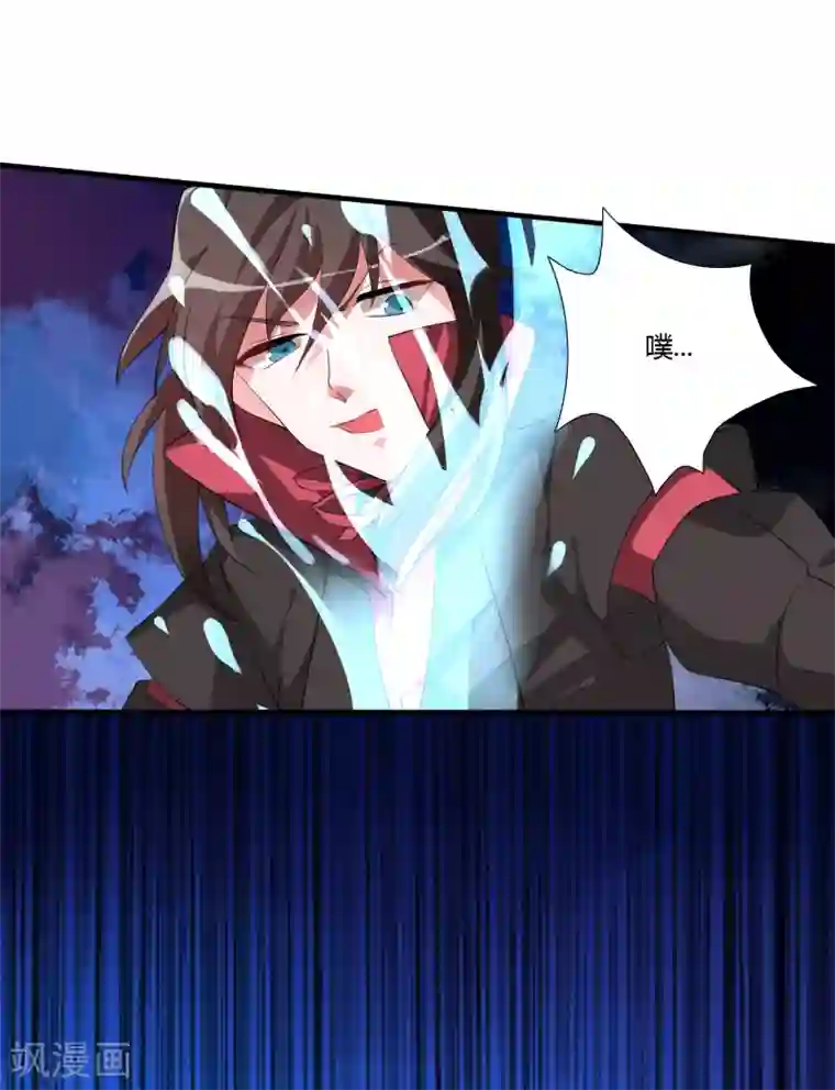 我把天道修歪了第30话 让你见识一下我的绝技！