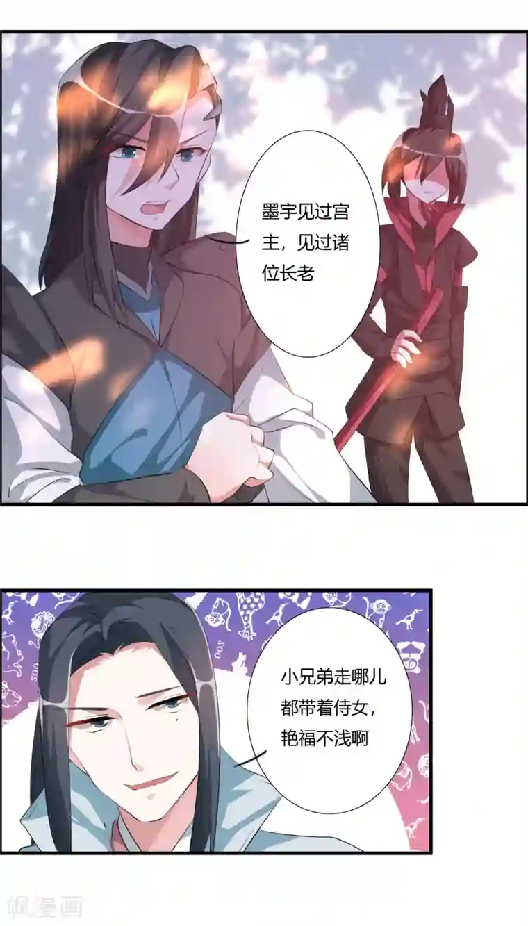 我把天道修歪了第30话 让你见识一下我的绝技！