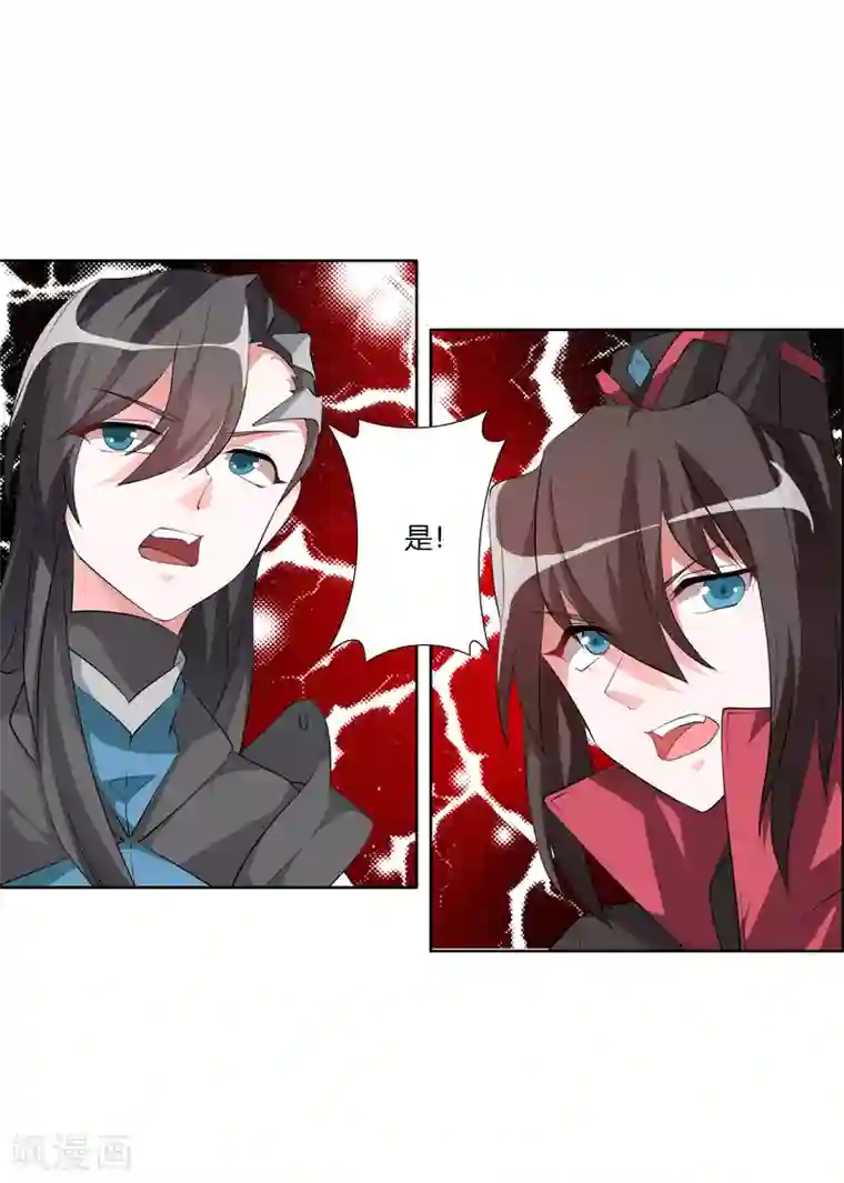 我把天道修歪了第30话 让你见识一下我的绝技！