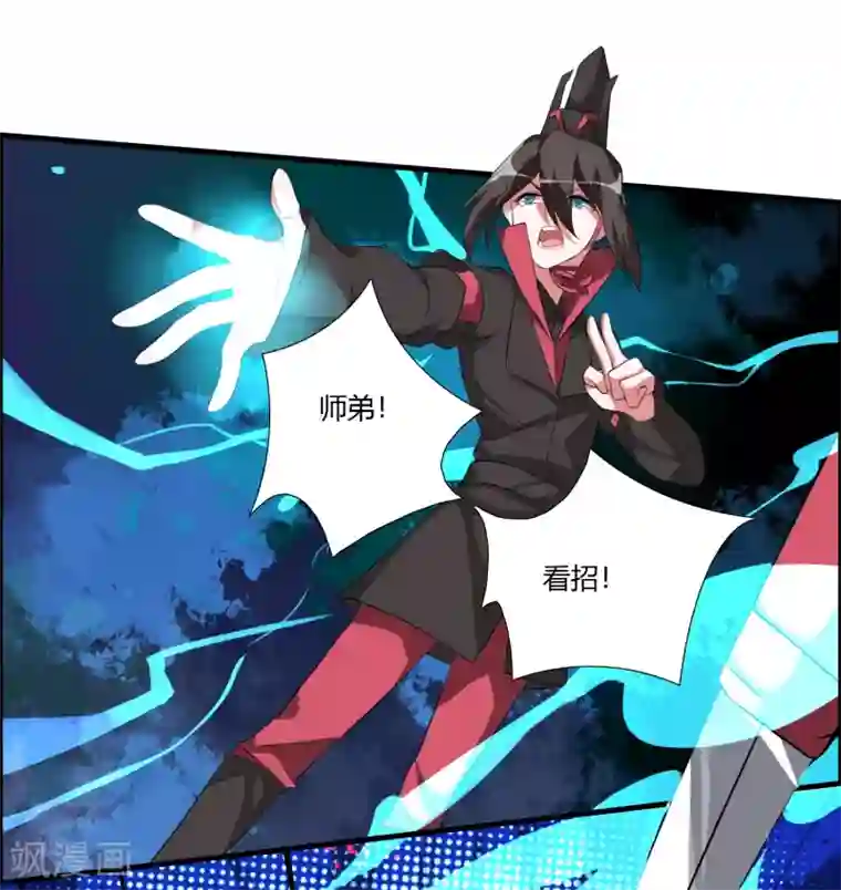 我把天道修歪了第30话 让你见识一下我的绝技！