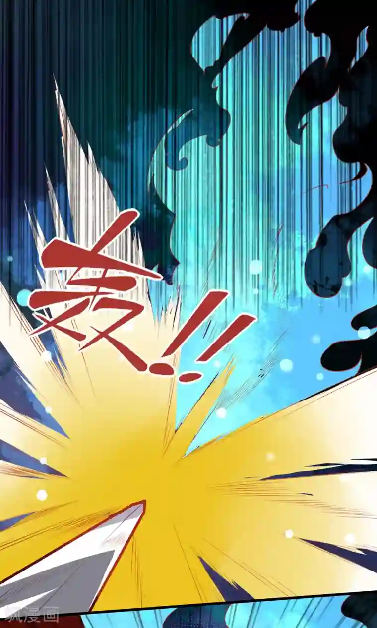 我把天道修歪了第30话 让你见识一下我的绝技！