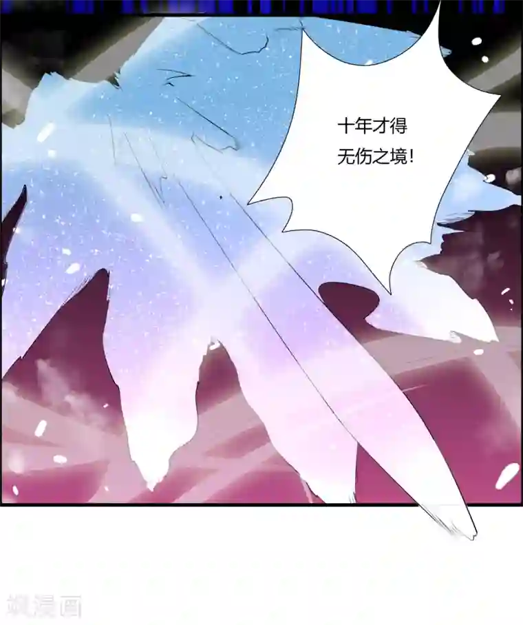 我把天道修歪了第31话 不死不休！