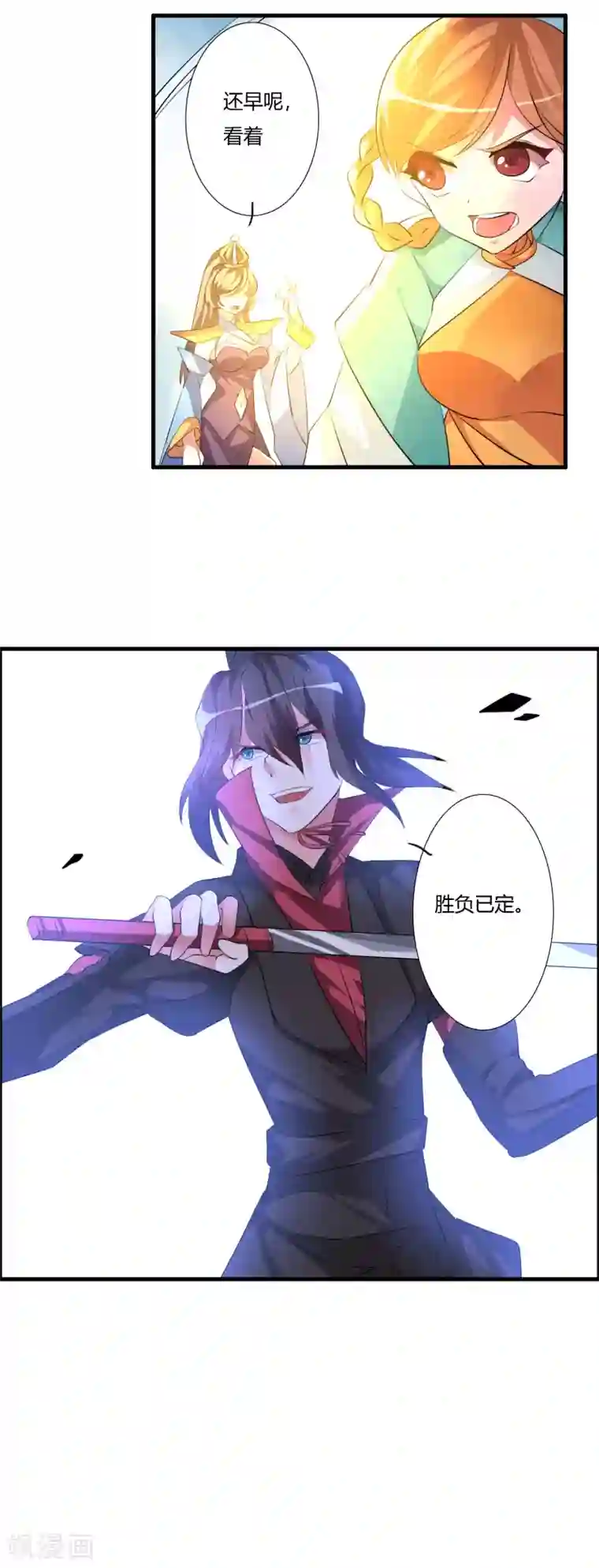 我把天道修歪了第31话 不死不休！