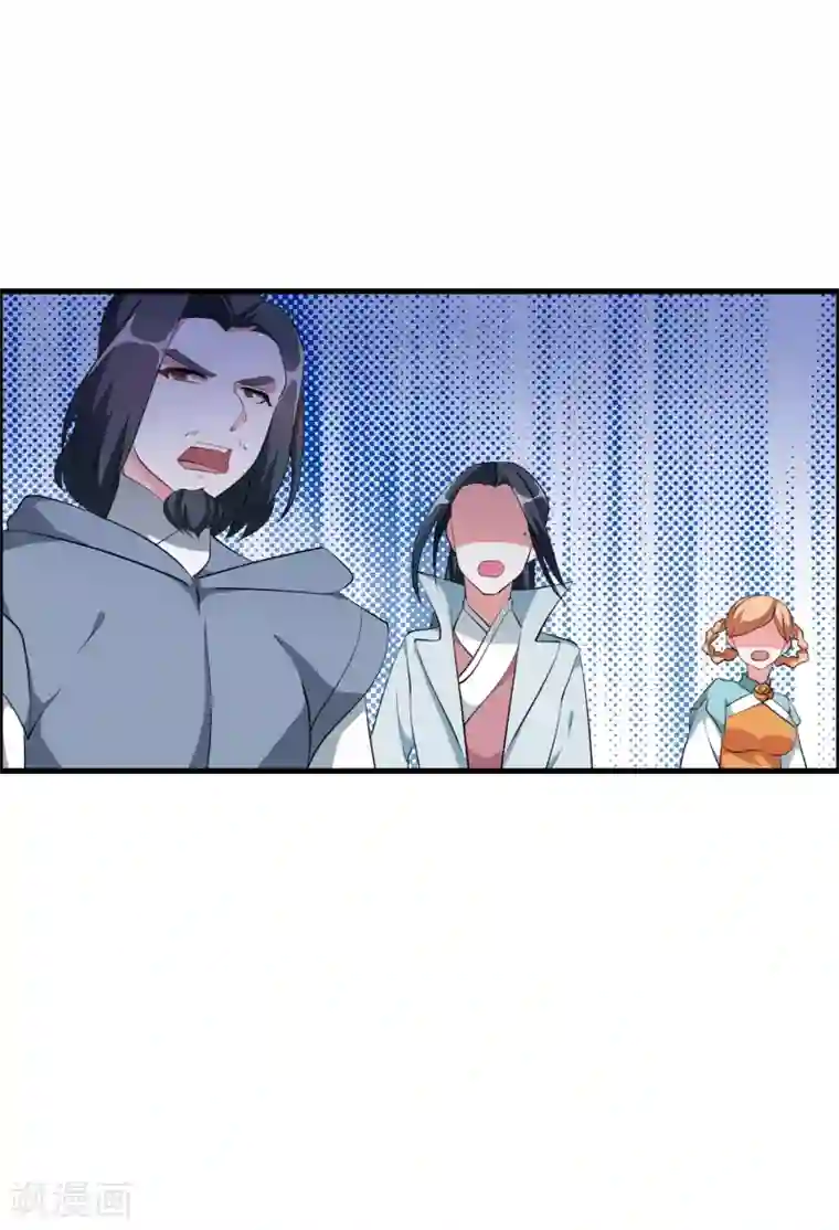 我把天道修歪了第32话 两败俱伤