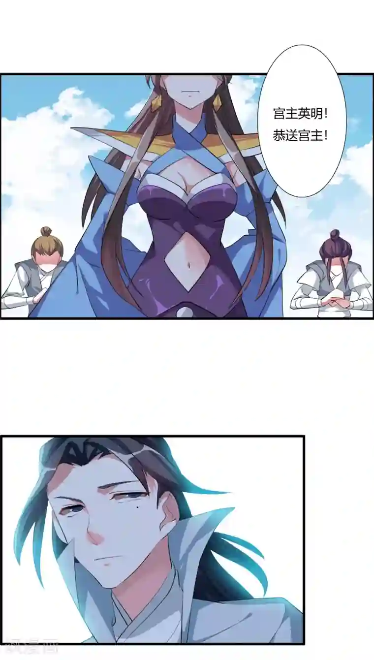 我把天道修歪了第32话 两败俱伤