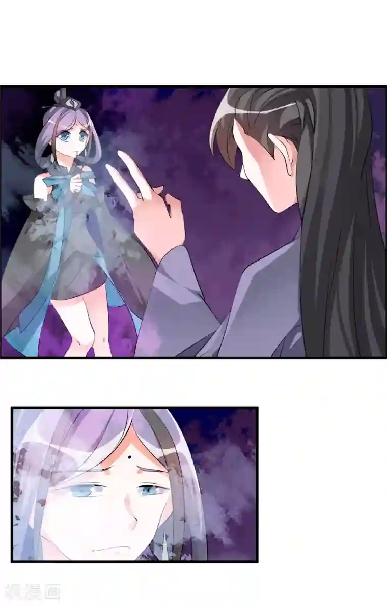 我把天道修歪了第33话 他是我的！