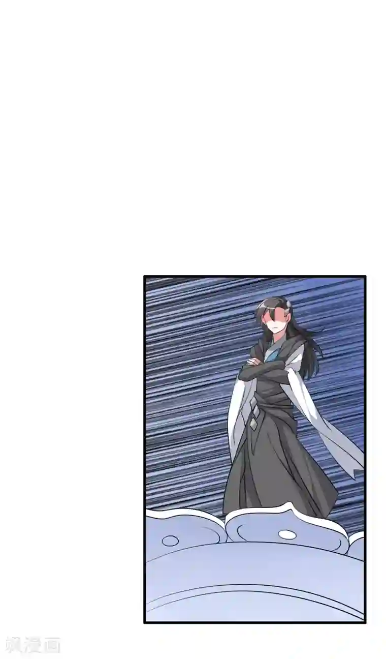 我把天道修歪了第33话 他是我的！