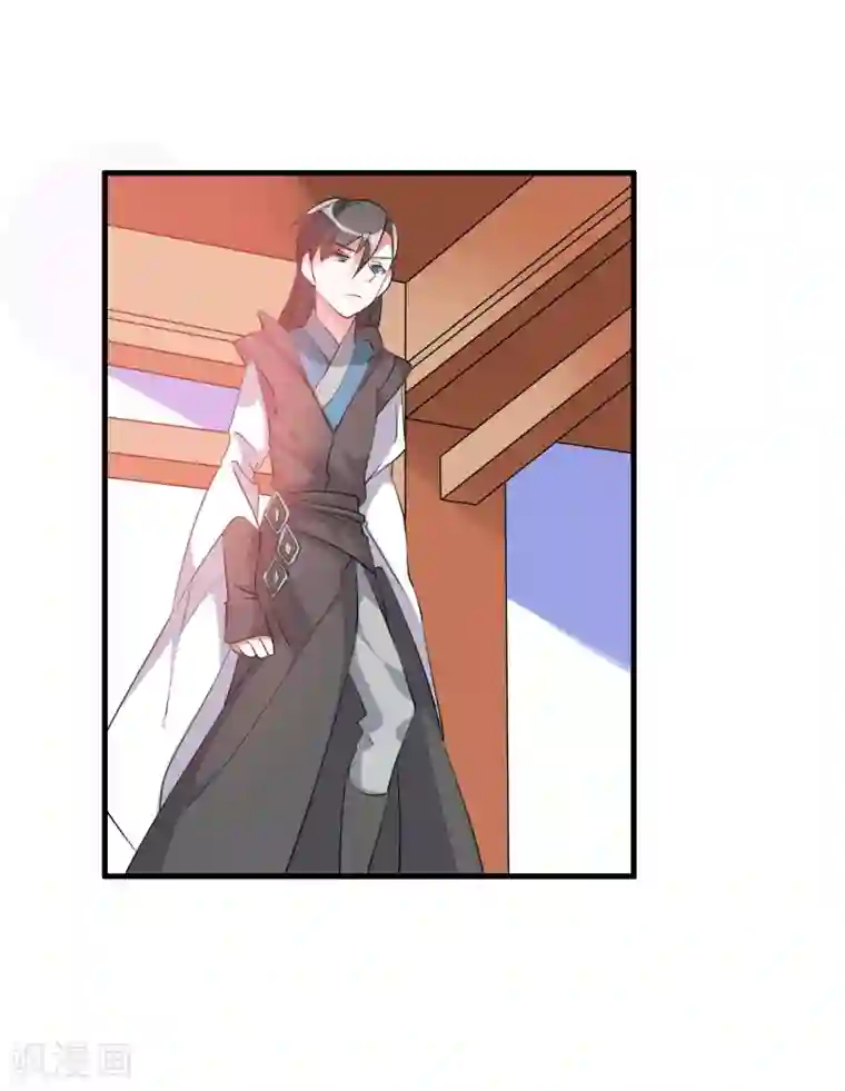 我把天道修歪了第33话 他是我的！