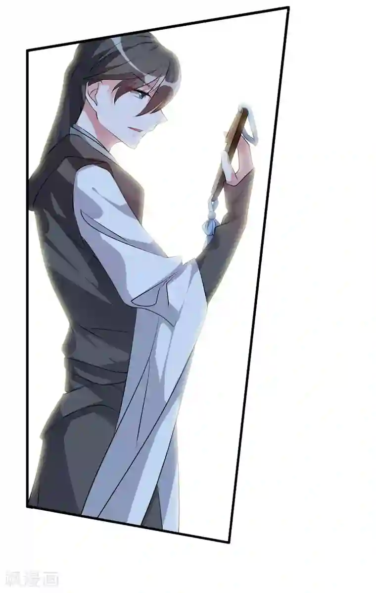 我把天道修歪了第33话 他是我的！