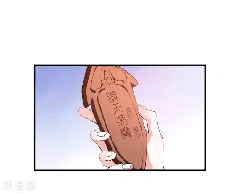 我把天道修歪了第34话 试炼任务