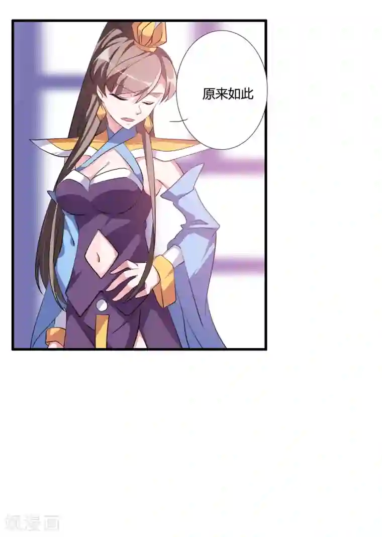 我把天道修歪了第34话 试炼任务