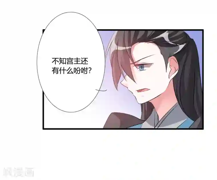 我把天道修歪了第34话 试炼任务