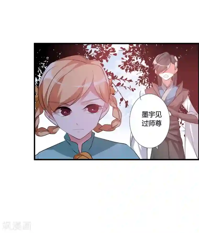 我把天道修歪了第34话 试炼任务