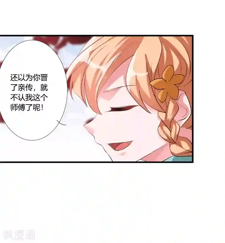 我把天道修歪了第34话 试炼任务