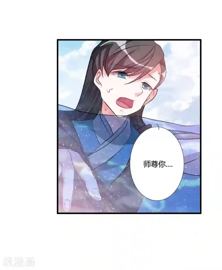 我把天道修歪了第34话 试炼任务