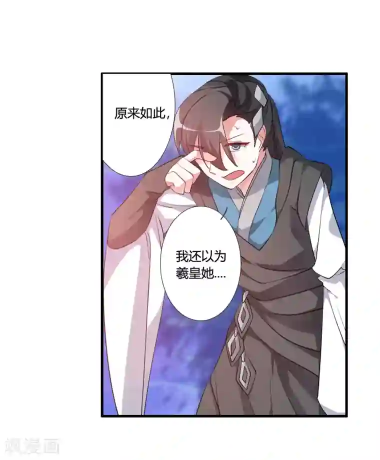 我把天道修歪了第34话 试炼任务