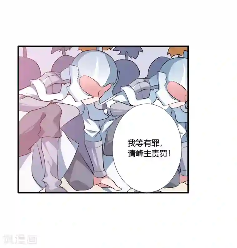 我把天道修歪了第34话 试炼任务