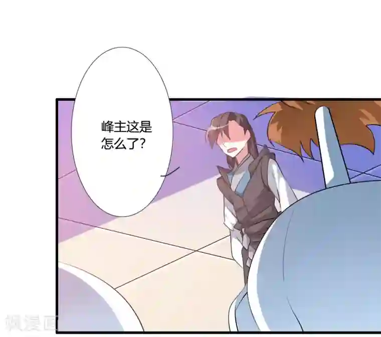 我把天道修歪了第34话 试炼任务