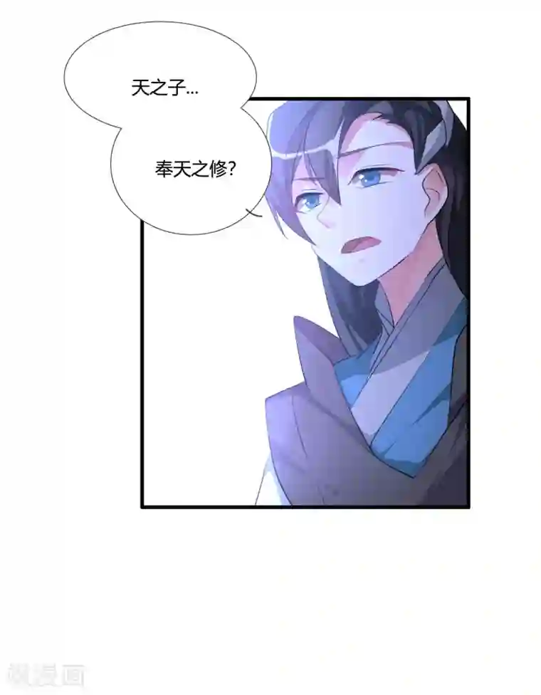 我把天道修歪了第34话 试炼任务