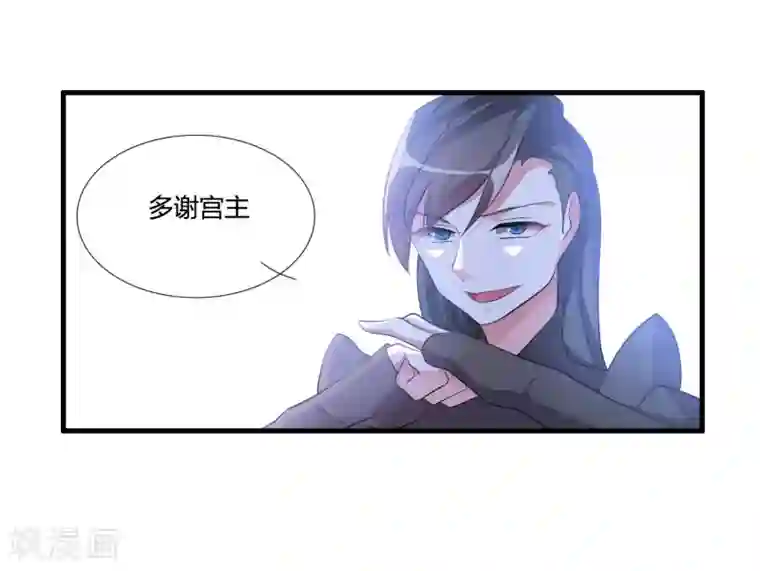 我把天道修歪了第34话 试炼任务