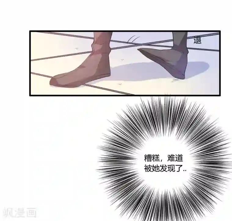 我把天道修歪了第34话 试炼任务