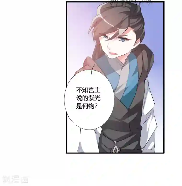 我把天道修歪了第34话 试炼任务