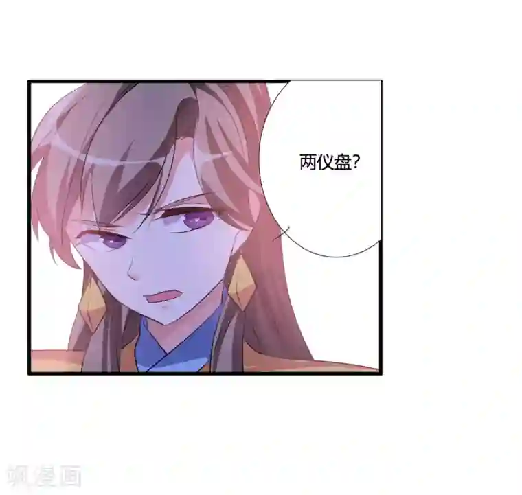 我把天道修歪了第34话 试炼任务