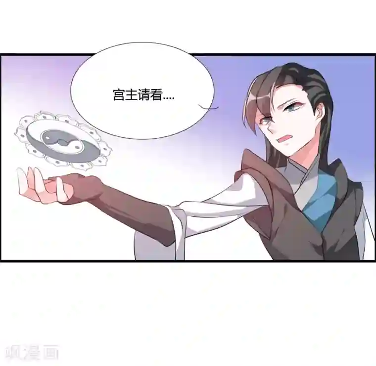 我把天道修歪了第34话 试炼任务