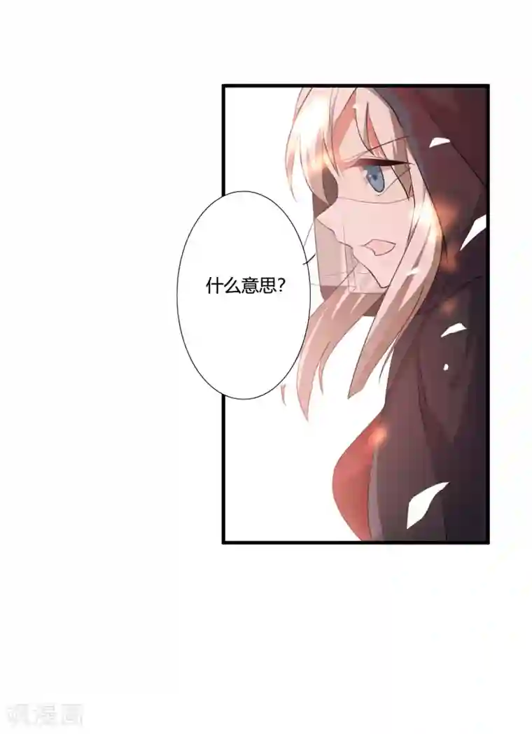 我把天道修歪了第35话 记住我的名字！