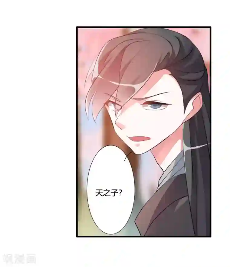 我把天道修歪了第35话 记住我的名字！