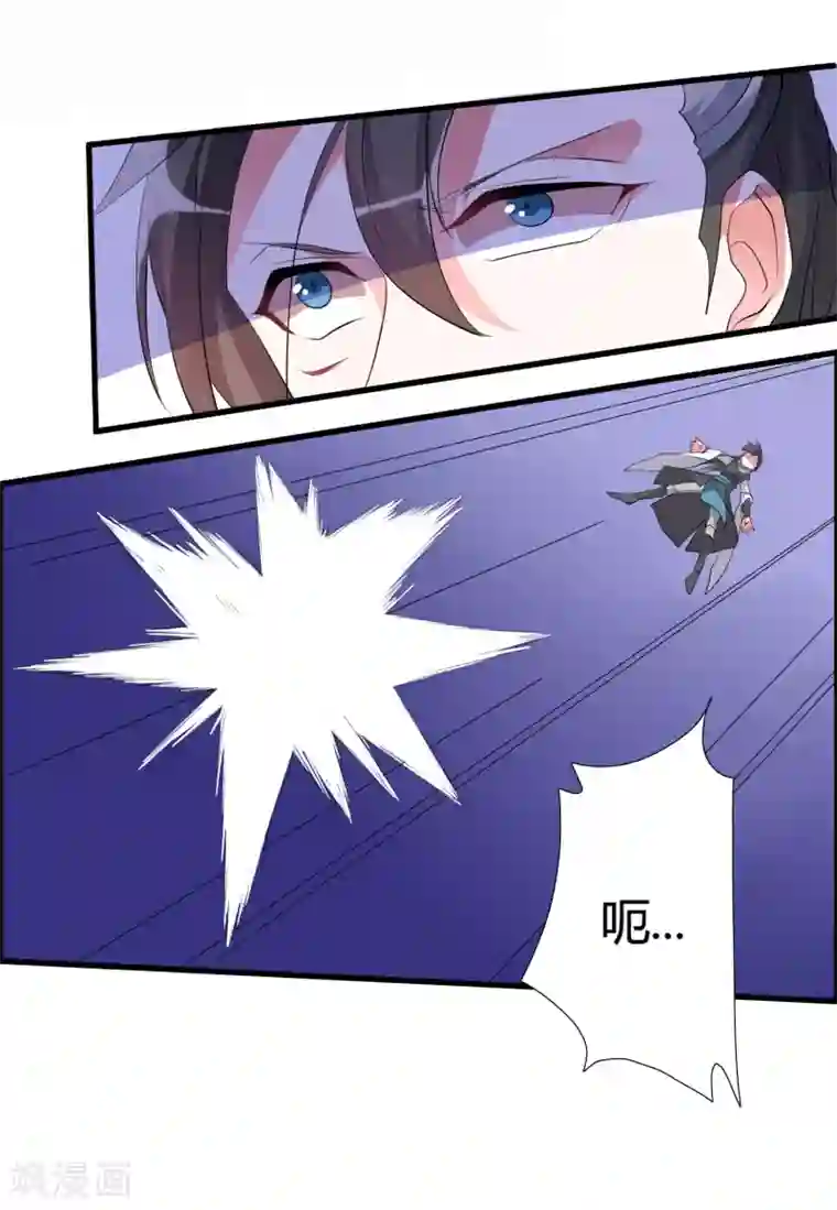 我把天道修歪了第36话 就凭她能助我完成大业