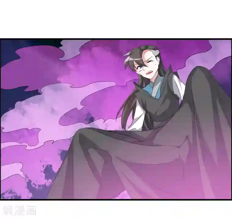 我把天道修歪了第36话 就凭她能助我完成大业