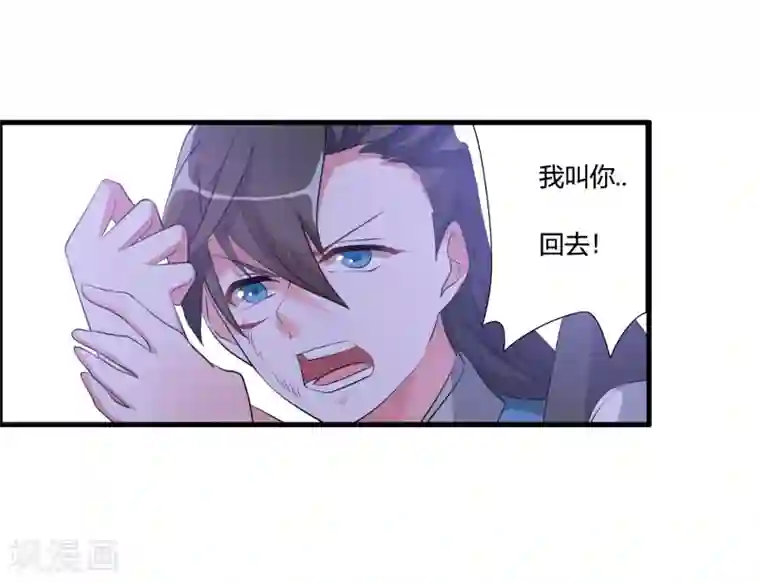 我把天道修歪了第36话 就凭她能助我完成大业