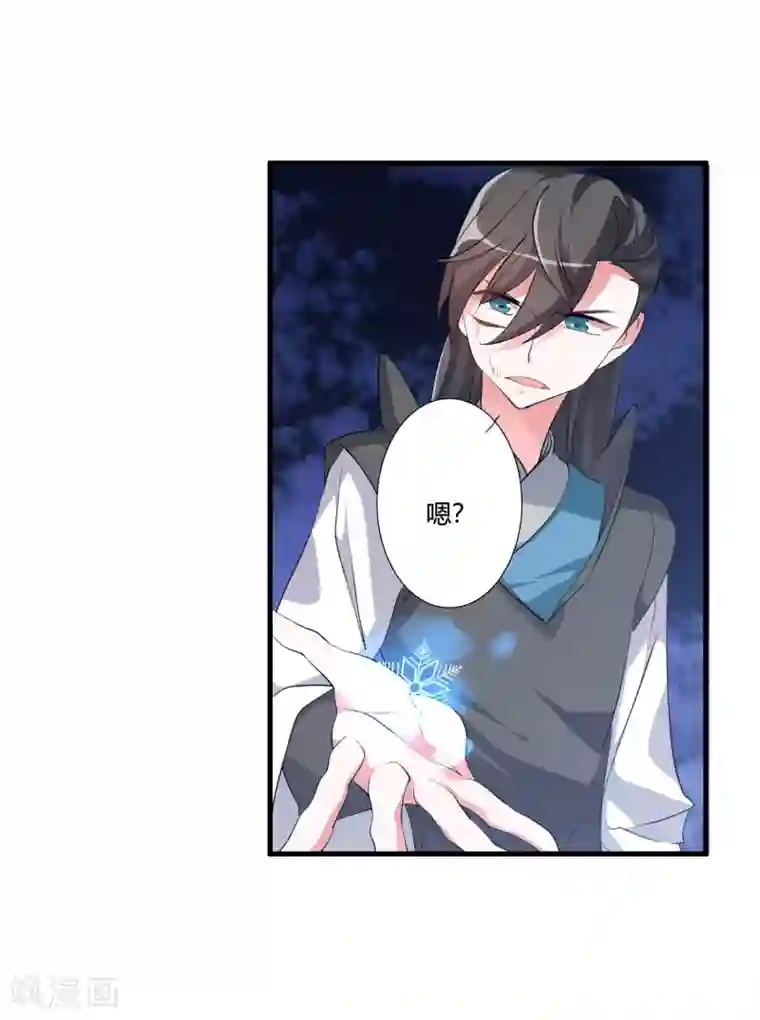 我把天道修歪了第36话 就凭她能助我完成大业