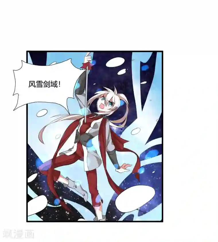 我把天道修歪了第36话 就凭她能助我完成大业