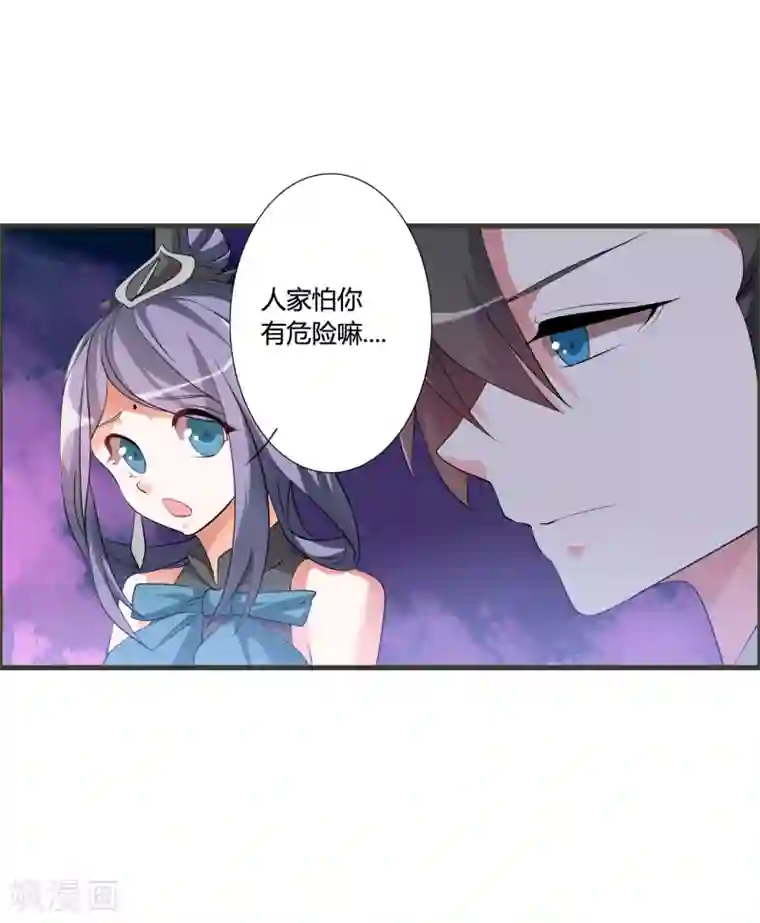 我把天道修歪了第37话 调查天之子