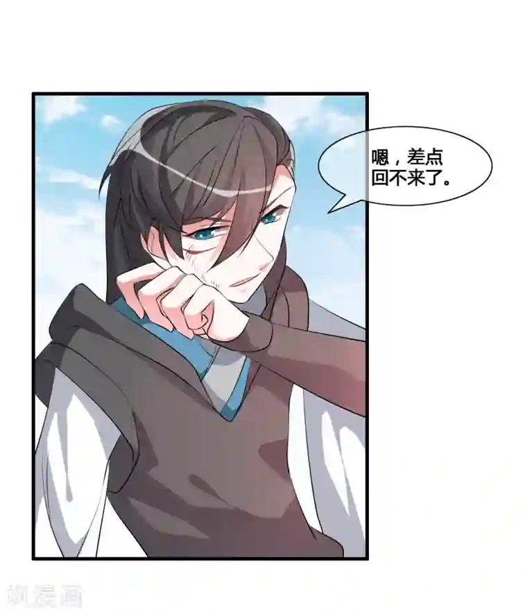 我把天道修歪了第37话 调查天之子