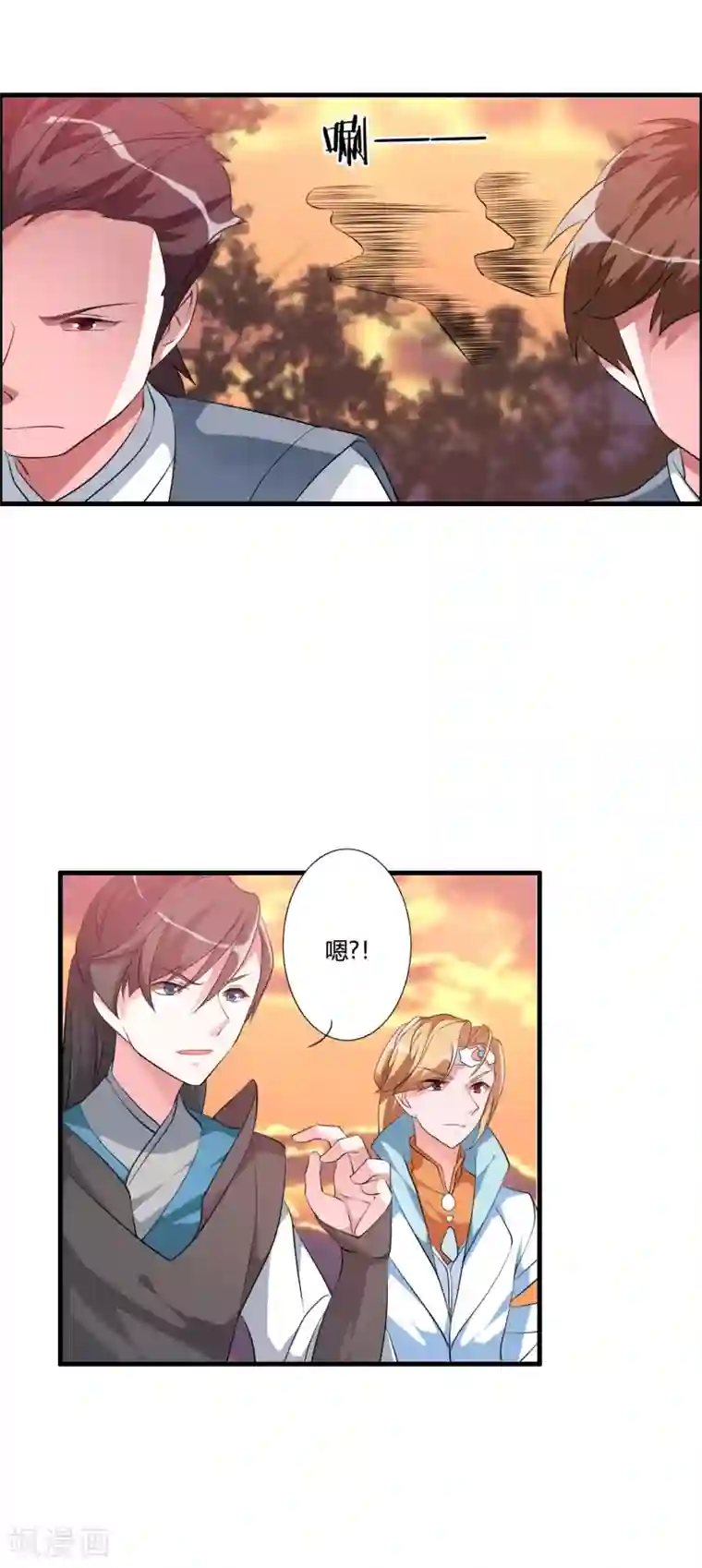 我把天道修歪了第38话 师兄莫不是天之子的奸细？