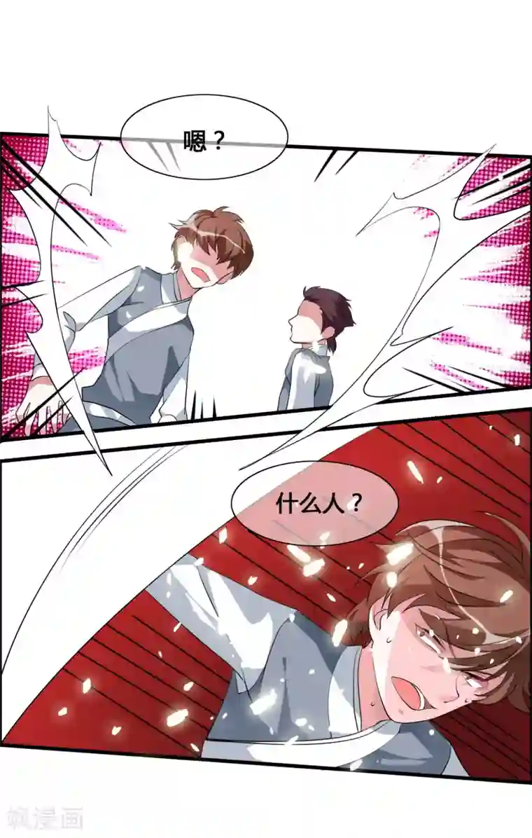 我把天道修歪了第38话 师兄莫不是天之子的奸细？