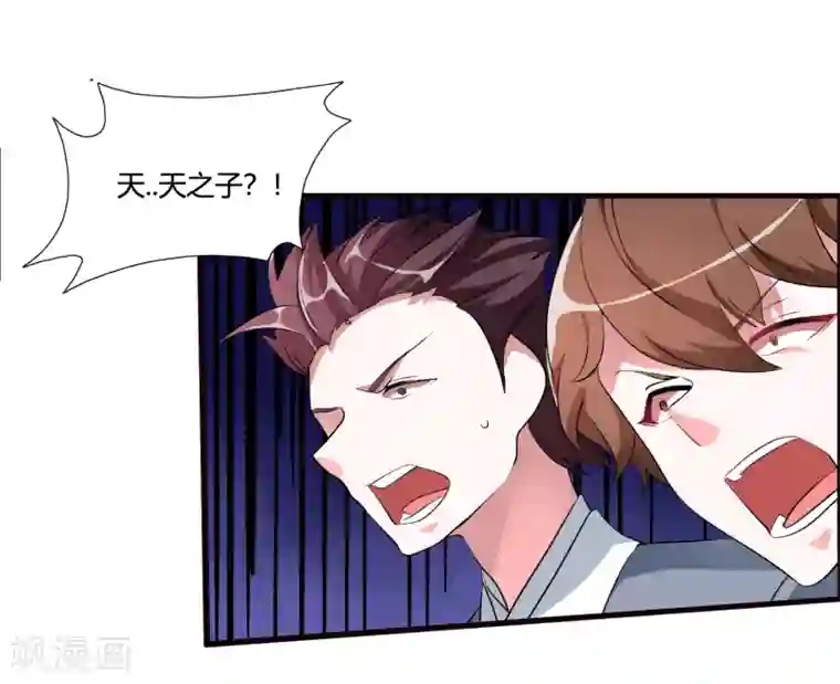 我把天道修歪了第38话 师兄莫不是天之子的奸细？