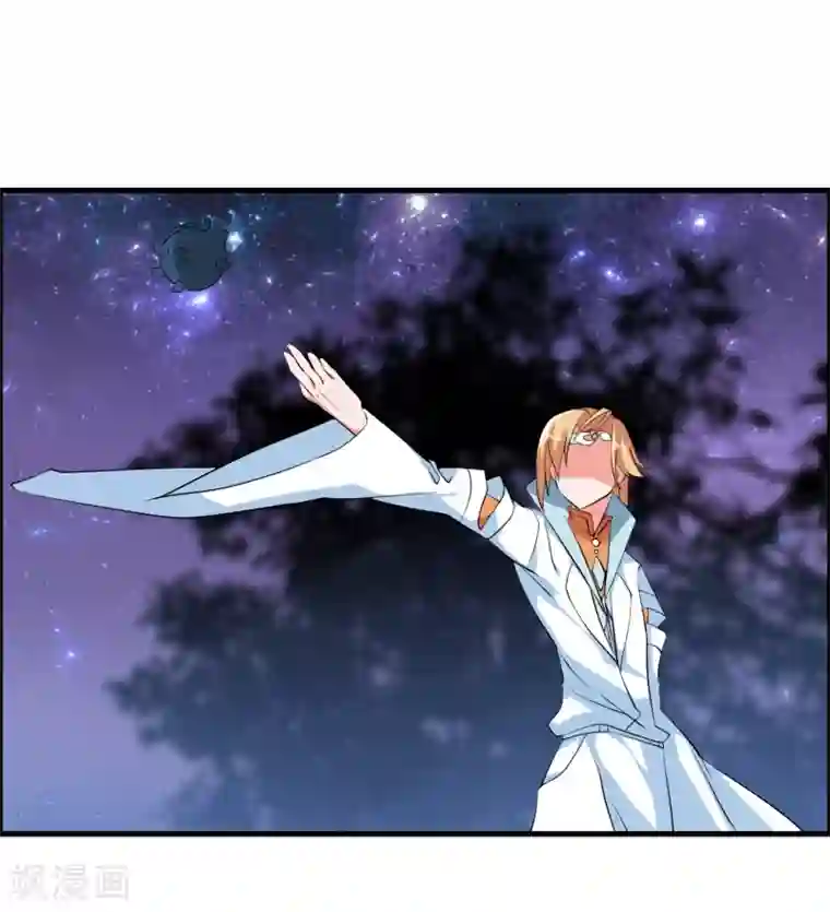 我把天道修歪了第39话 攻打天之子