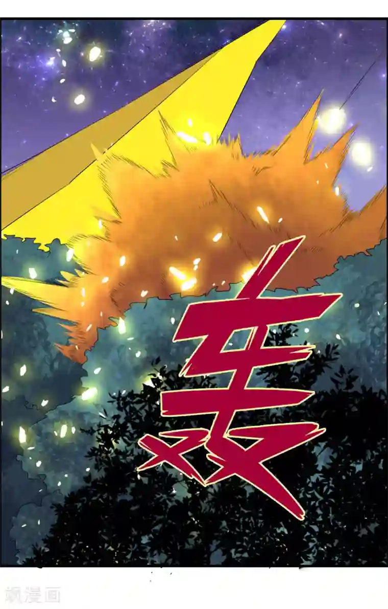 我把天道修歪了第39话 攻打天之子