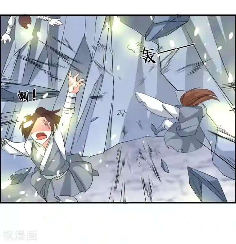 我把天道修歪了第39话 攻打天之子