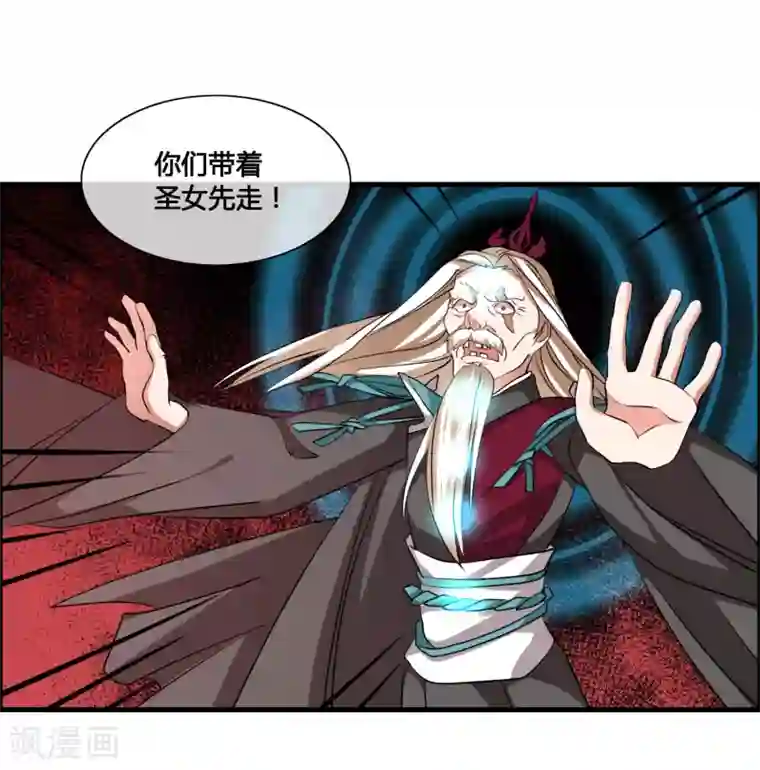 我把天道修歪了第39话 攻打天之子